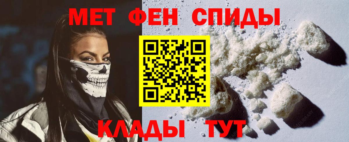 Обнинск  ссылка на мегу tor  Вход с VPN  Amphetamine VHQ  АМФЕТАМИН 