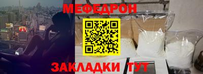 герыч Старая Купавна