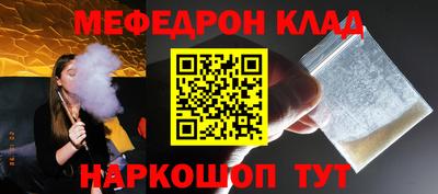 гашишное масло Ставрополь