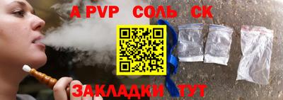 гашишное масло Ставрополь
