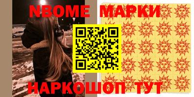 гашишное масло Ставрополь