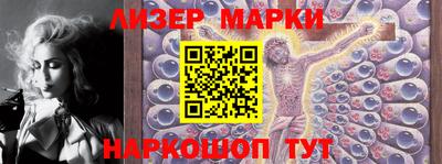 герыч Старая Купавна