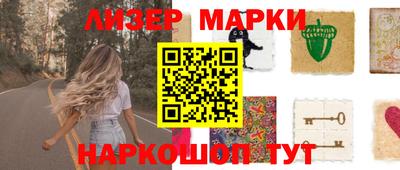 герыч Старая Купавна