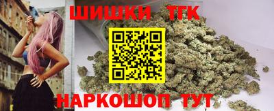герыч Старая Купавна