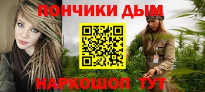 гашишное масло Ставрополь