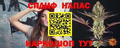 герыч Старая Купавна