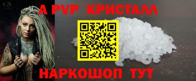 гашишное масло Ставрополь