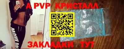 гашишное масло Ставрополь