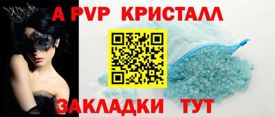 гашишное масло Ставрополь