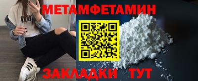 герыч Старая Купавна