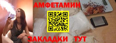 герыч Старая Купавна