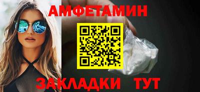 гашишное масло Ставрополь