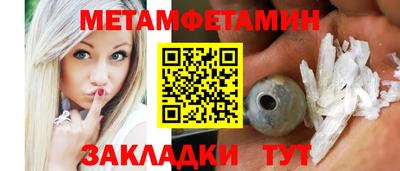 гашишное масло Ставрополь