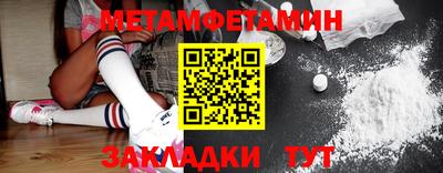 герыч Старая Купавна