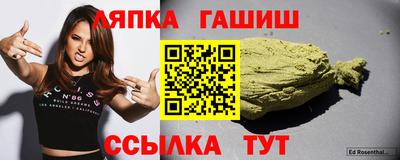 гашишное масло Ставрополь