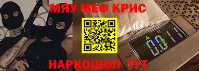 герыч Старая Купавна
