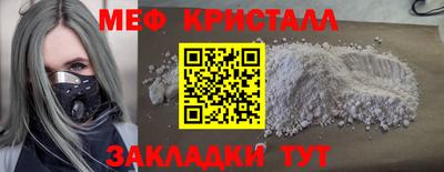 герыч Старая Купавна