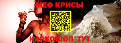 гашишное масло Ставрополь