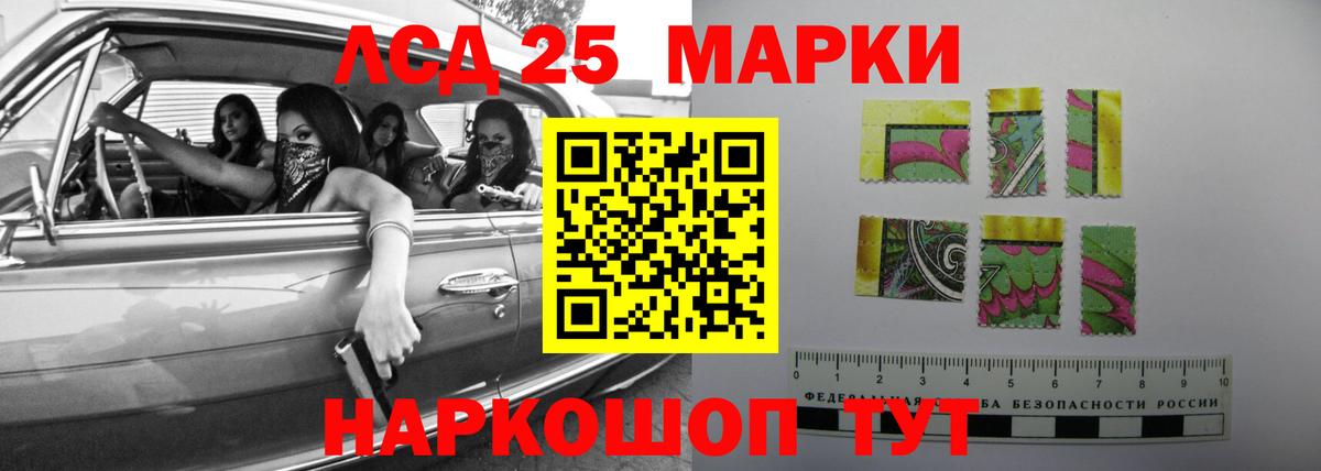 Обнинск  Лсд 25 экстази ecstasy  Вход с VPN 