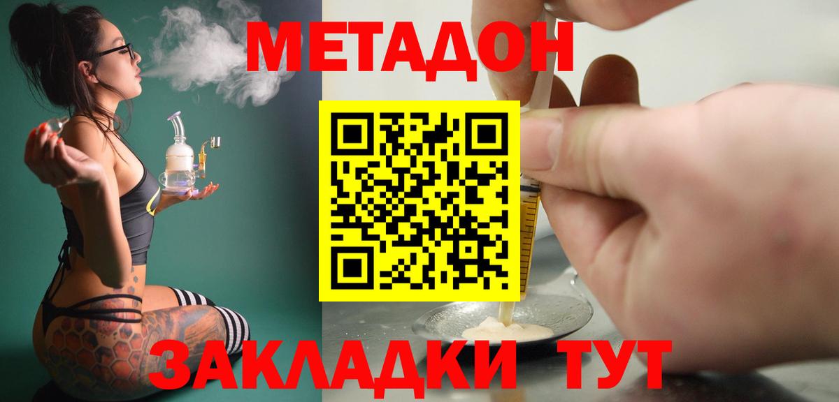 A-PVP Обнинск