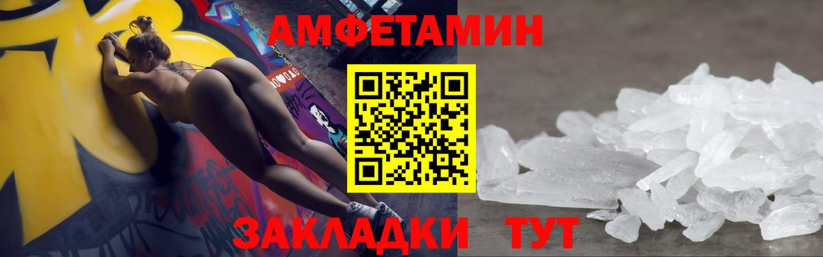Обнинск  МЕТАМФЕТАМИН Methamphetamine  Вход с VPN  МЕТАМФЕТАМИН Methamphetamine 