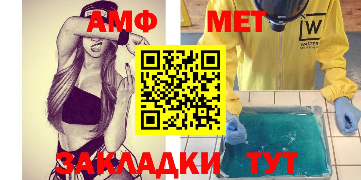 ГАШ  Меф   Вейп ТГК  Где купить  МЕТАМФЕТАМИН  Бошки Шишки  Обнинск  Cocaine  Вход с VPN 