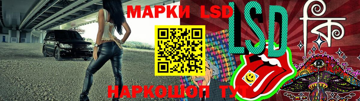 Обнинск  Марки NBOMe  Вход с VPN  Наркотические марки 1,8мг 